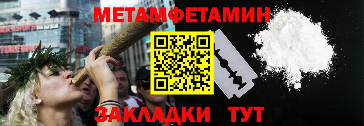 Ноябрьск  АМФЕТАМИН  Амфетамин  Вход с VPN  АМФ 97% 