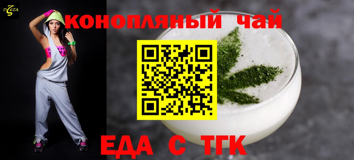 Canna-Cookies марихуана  Вход с VPN  Ноябрьск 