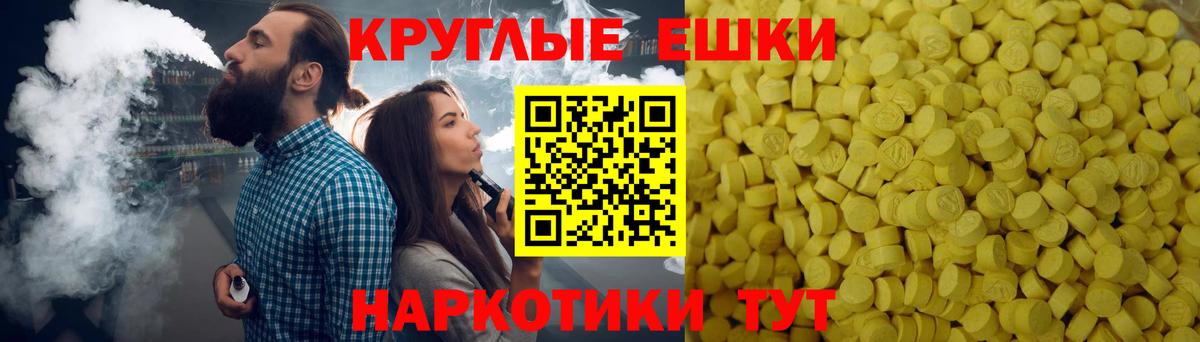 мориарти какой сайт  Вход с VPN  Ноябрьск  Ecstasy XTC  закладки 