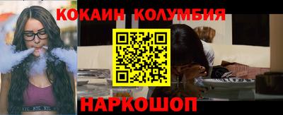 синтетический гашиш Владикавказ