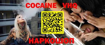 альфа пвп Вязьма
