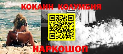 синтетический гашиш Владикавказ