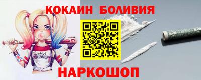 марихуана Вышний Волочёк