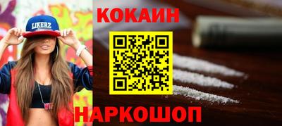 марихуана Вышний Волочёк