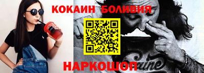 марихуана Вышний Волочёк