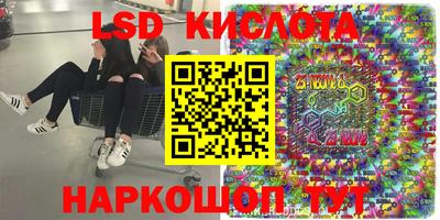 альфа пвп Вязьма