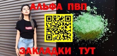 марихуана Вышний Волочёк