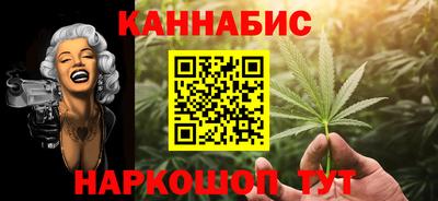 марихуана Вышний Волочёк