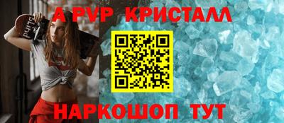 синтетический гашиш Владикавказ