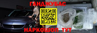 синтетический гашиш Владикавказ