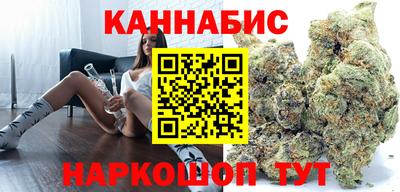 каннабис Вязники