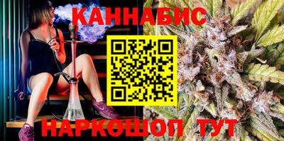 каннабис Вязники