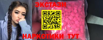 альфа пвп Вязьма