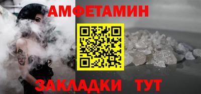 альфа пвп Вязьма