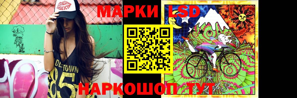 Ноябрьск  ЛСД экстази ecstasy  LSD-25 экстази ecstasy  Вход с VPN 
