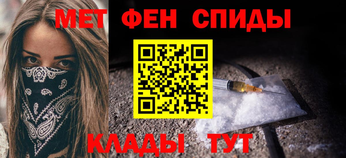 МЕТАМФЕТАМИН мет  МЕТАМФЕТАМИН мет  Ноябрьск  Вход с VPN 