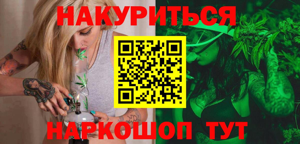 Ноябрьск  Марихуана планчик  Конопля семена  Вход с VPN  Бошки марихуана сатива 